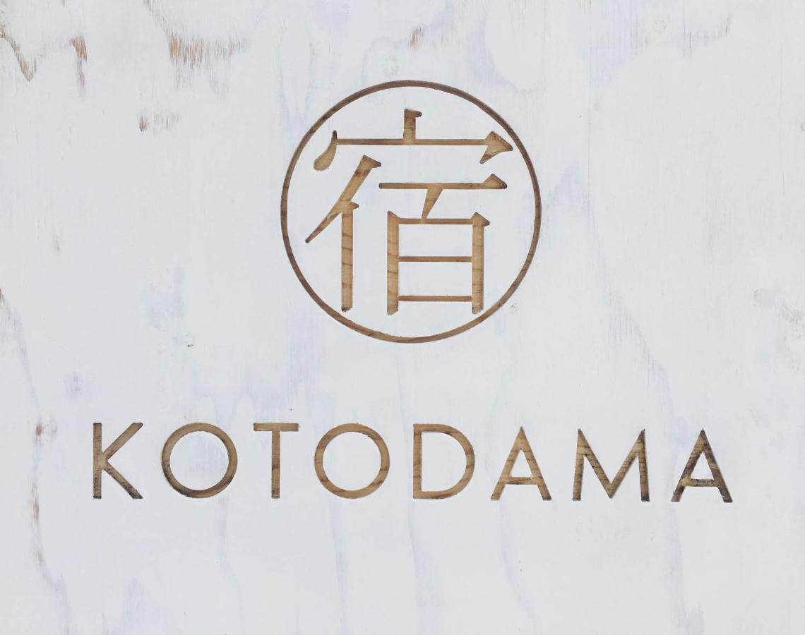 Kusatsu Kotodama Exterior foto
